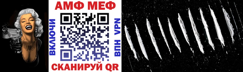 Амфетамин VHQ  Сердобск 