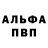 Амфетамин VHQ Mariya Pruba