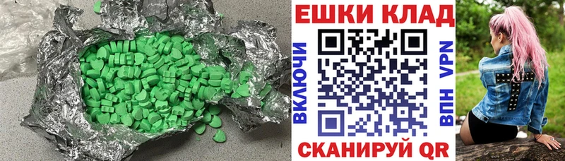 Ecstasy TESLA  Сердобск 