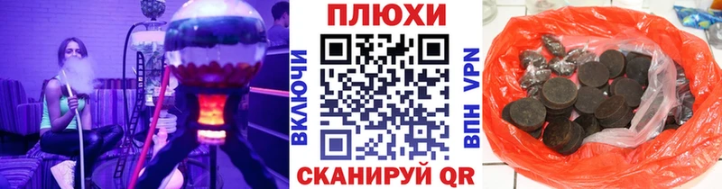 закладка  Сердобск  Гашиш Cannabis 