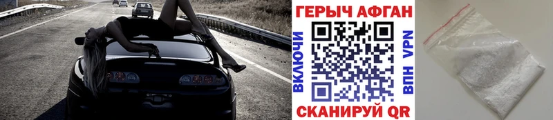 площадка наркотические препараты  Сердобск  ГЕРОИН афганец  как найти закладки  мега вход 