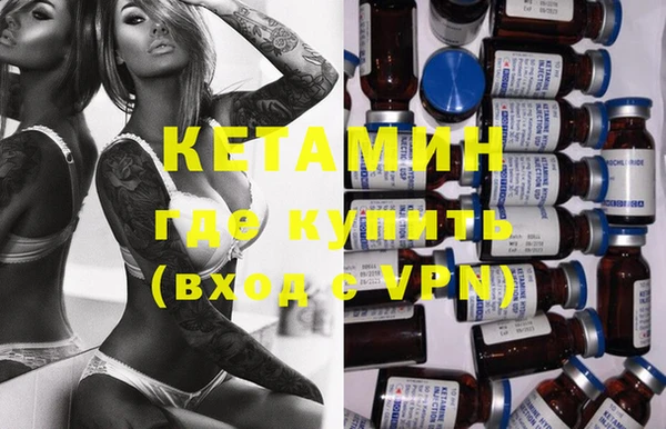 молекула духа Армянск