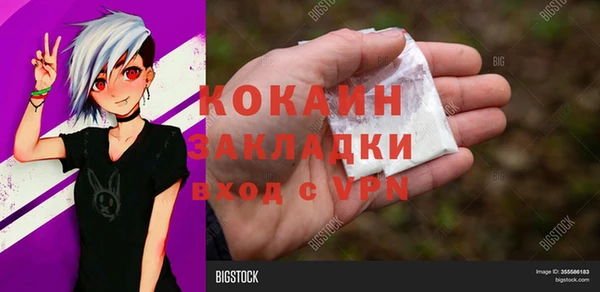 молекула духа Армянск