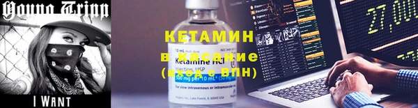 молекула духа Армянск