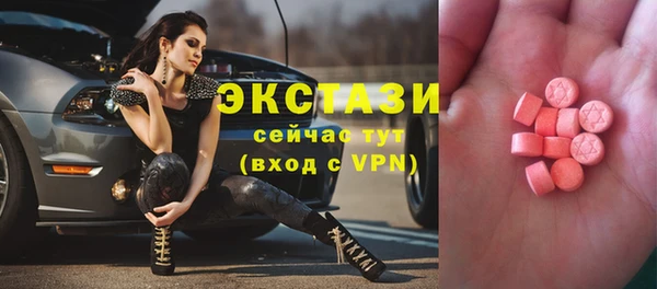 молекула духа Армянск