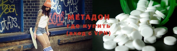 молекула духа Армянск