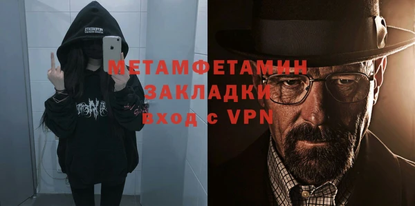 мет Аркадак