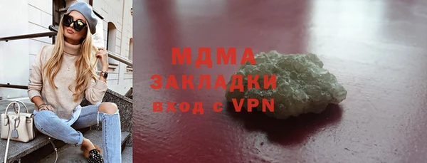 стафф Арсеньев
