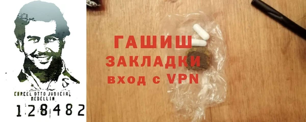 мет Аркадак