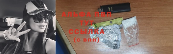 молекула духа Армянск