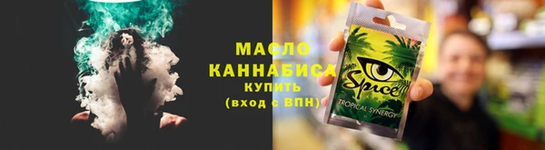 стафф Арсеньев