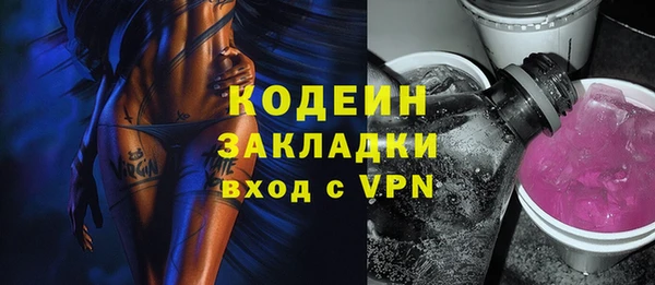 молекула духа Армянск