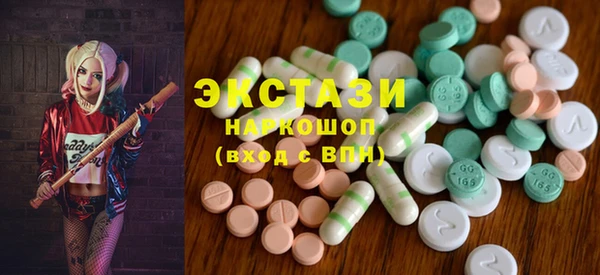 стафф Арсеньев