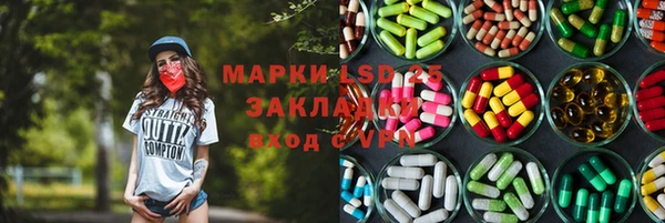 стафф Арсеньев