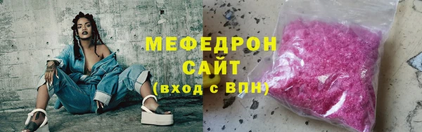 молекула духа Армянск