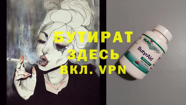 молекула духа Армянск