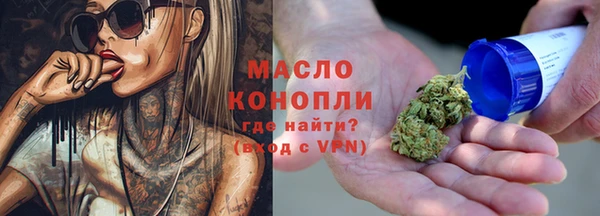 молекула духа Армянск