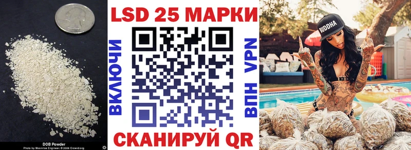 Лсд 25 экстази кислота  даркнет формула  Сердобск  купить наркотики сайты 