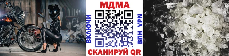 MDMA VHQ  Сердобск 
