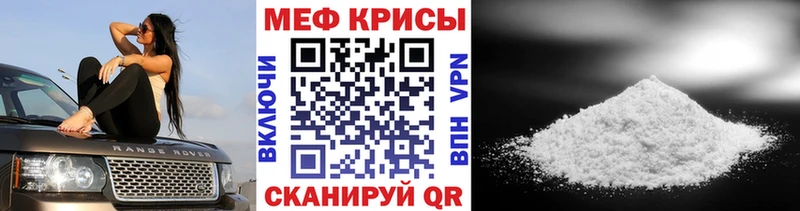 Меф мука  как найти закладки  Сердобск 